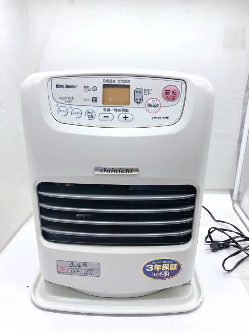 ダイニチ 石油 灯油 ファンヒーター ストーブ FW-2516NE 2016年 FW-2516NE-S 家庭用石油ファンヒーター 1台 ダイニチ工業 【通販