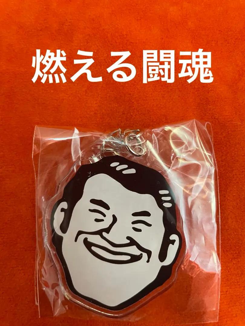 L　アントニオ猪木　燃える闘魂　プルオーバー　キャップ、他LL　トレーナー　帽子 2025年最新】アントニオ猪木 キャップの人気アイテム - メルカリ