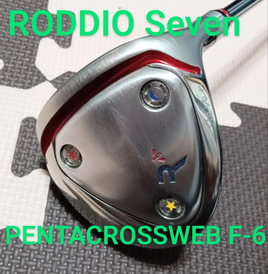 2025年最新】RODDIO PENTACROSSWEB シャフトの人気アイテム