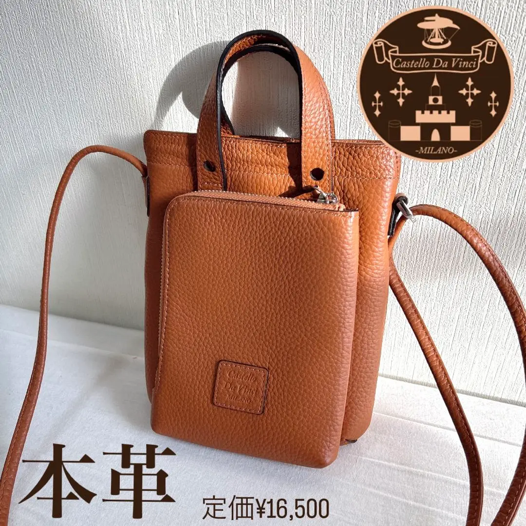 【未使用級】【3way】Castello Da Vinci リュックショルダー 未使用級】【3way】Castello Da Vinci リュックショルダー