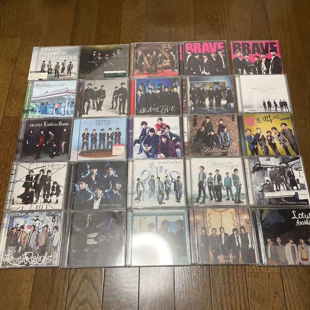 嵐 JAL ハワイ線 限定CD 2枚セット 嵐 JAL ハワイ線 限定CD 2枚セット