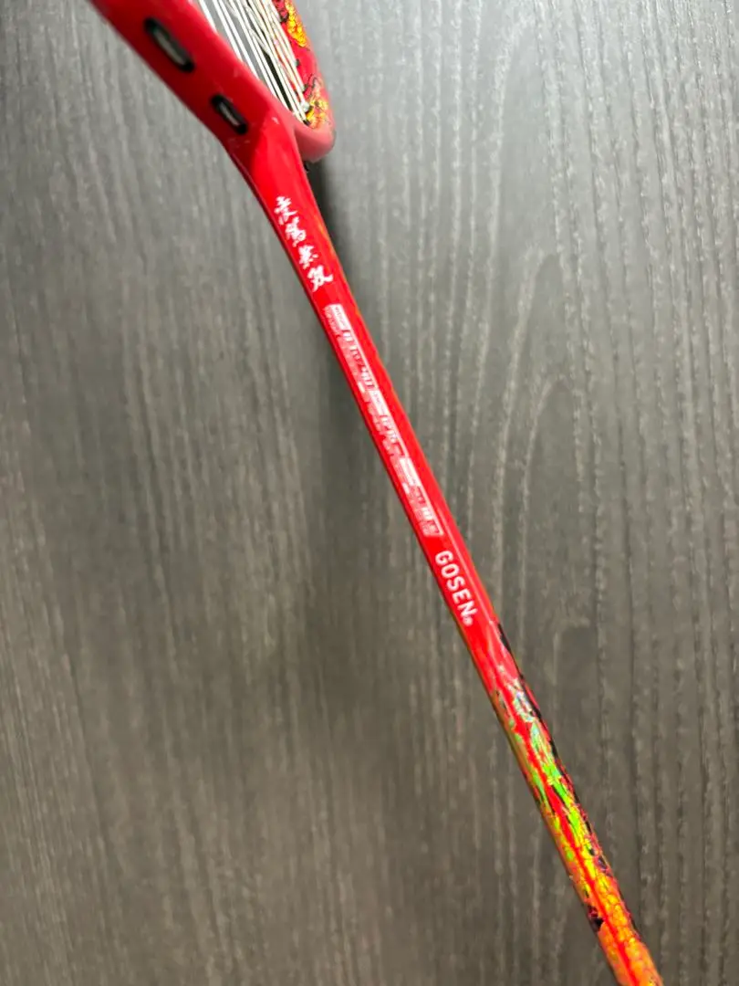 海外限定モデル ゴーセン 初代 凌駕無限 4U5 ブラック カバー付き GOSEN ゴーセン バドミントンラケット 凌駕無限 リョウガムゲン