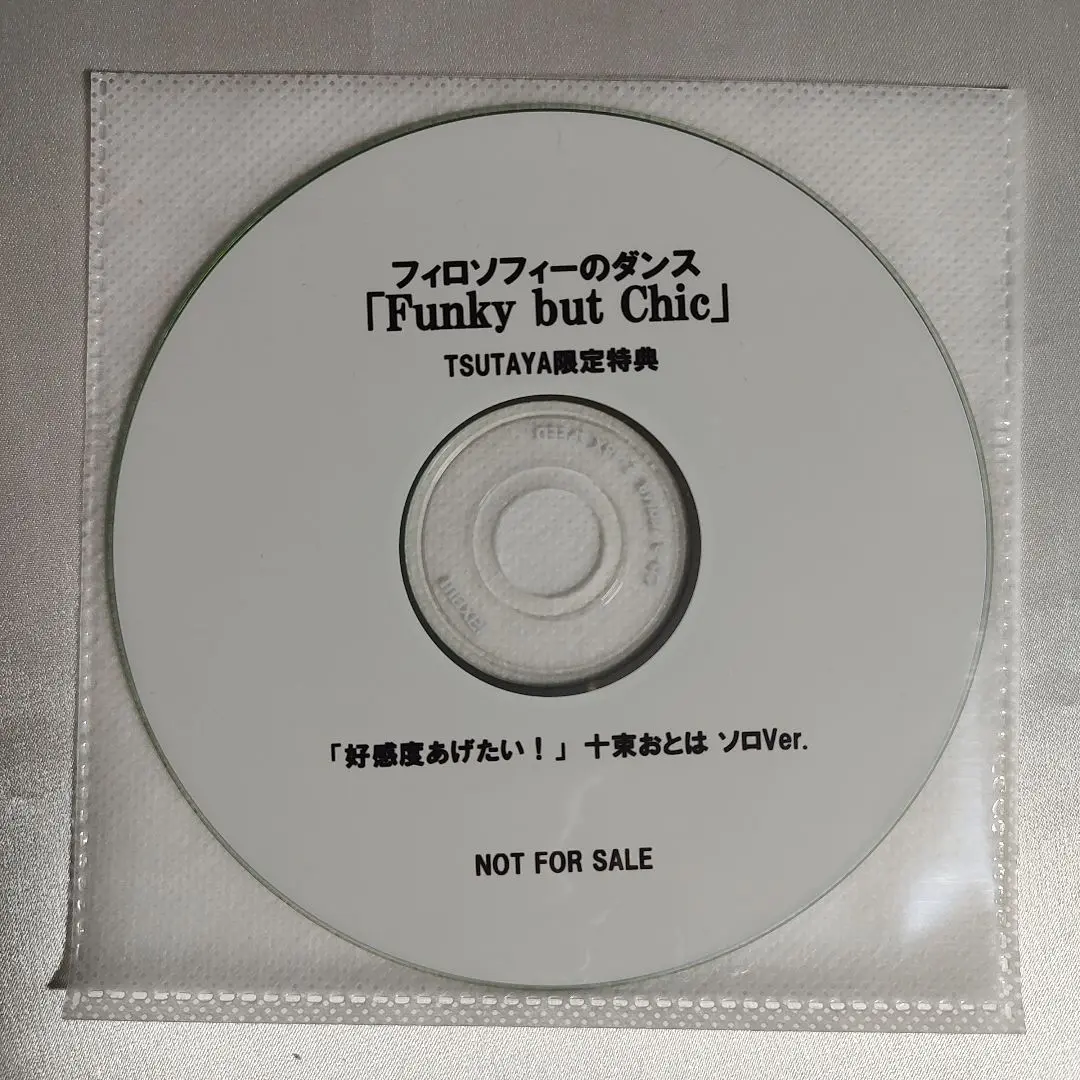 2025年最新】FUNKY BUT CHICの人気アイテム - メルカリ