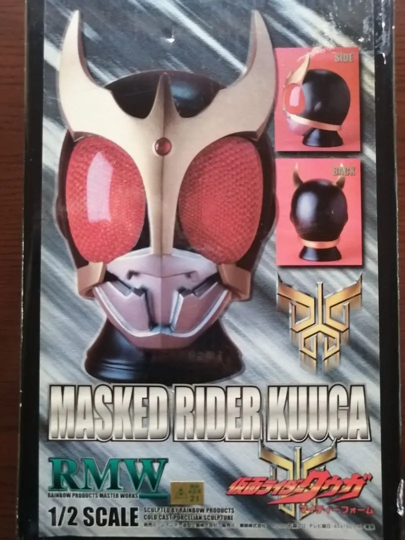RMW 仮面ライダークウガ Amazon.co.jp: RMW 仮面ライダークウガ 12 マスク クウガ