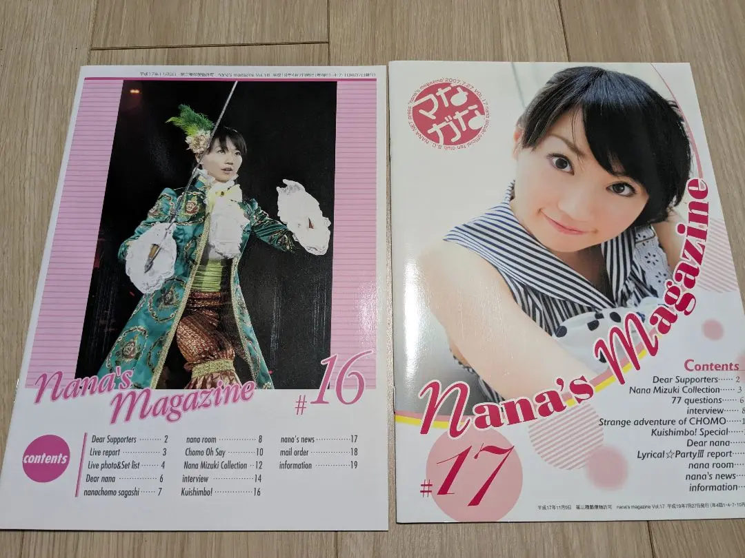 水樹奈々 会報ファイル+ リフィルセット 61SfSZUmDhL._UF894,1000_QL80_.jpg