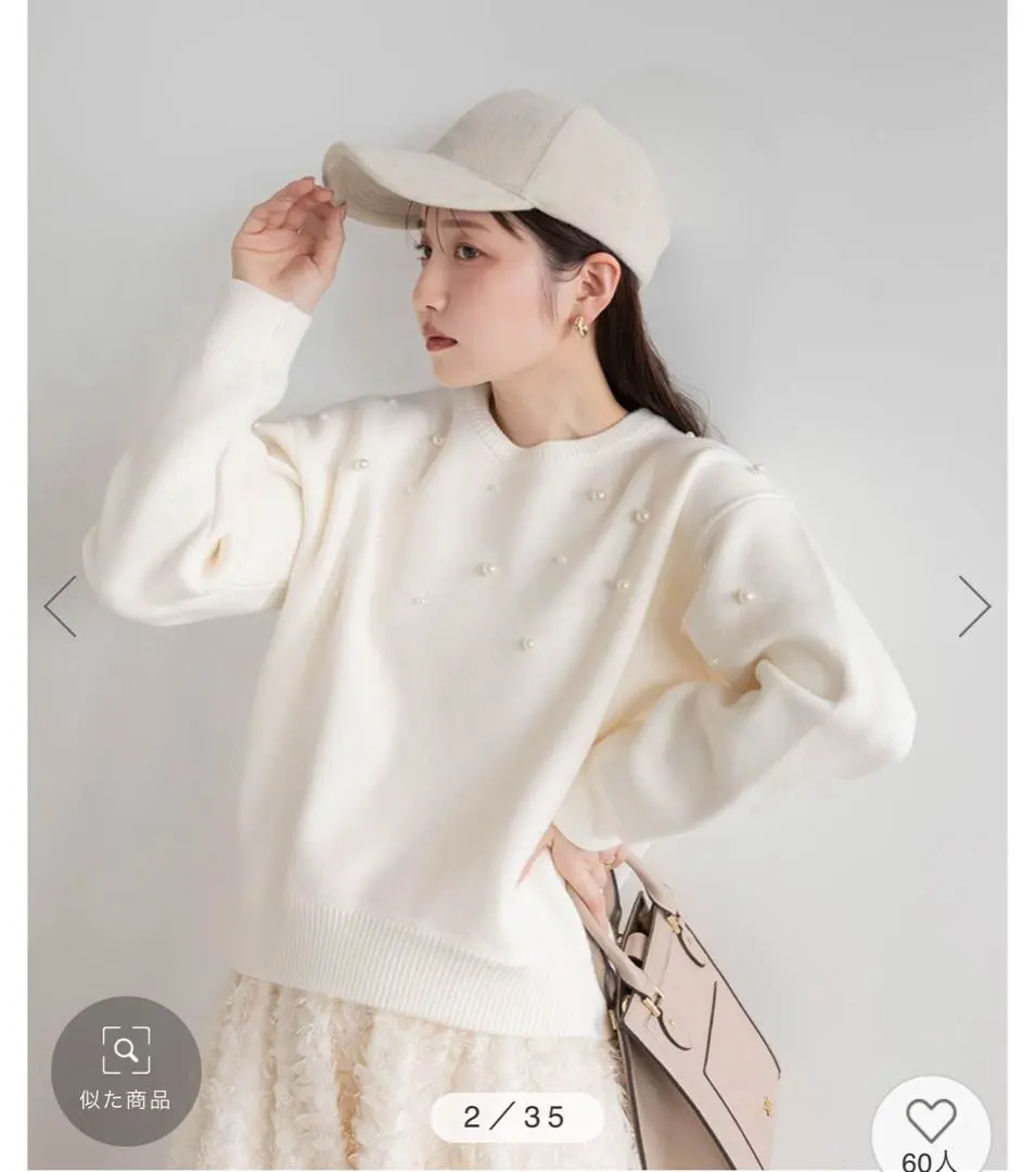 Thumbnail of RANDA Pearl Embellished Sweatshirt-Style Knit