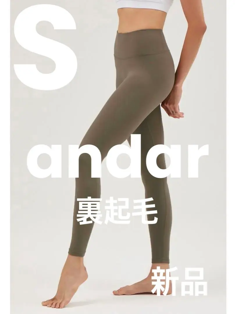 andar 裏起毛レギンス Mサイズ 新品未使用 裏起毛レギンス | andar JAPAN