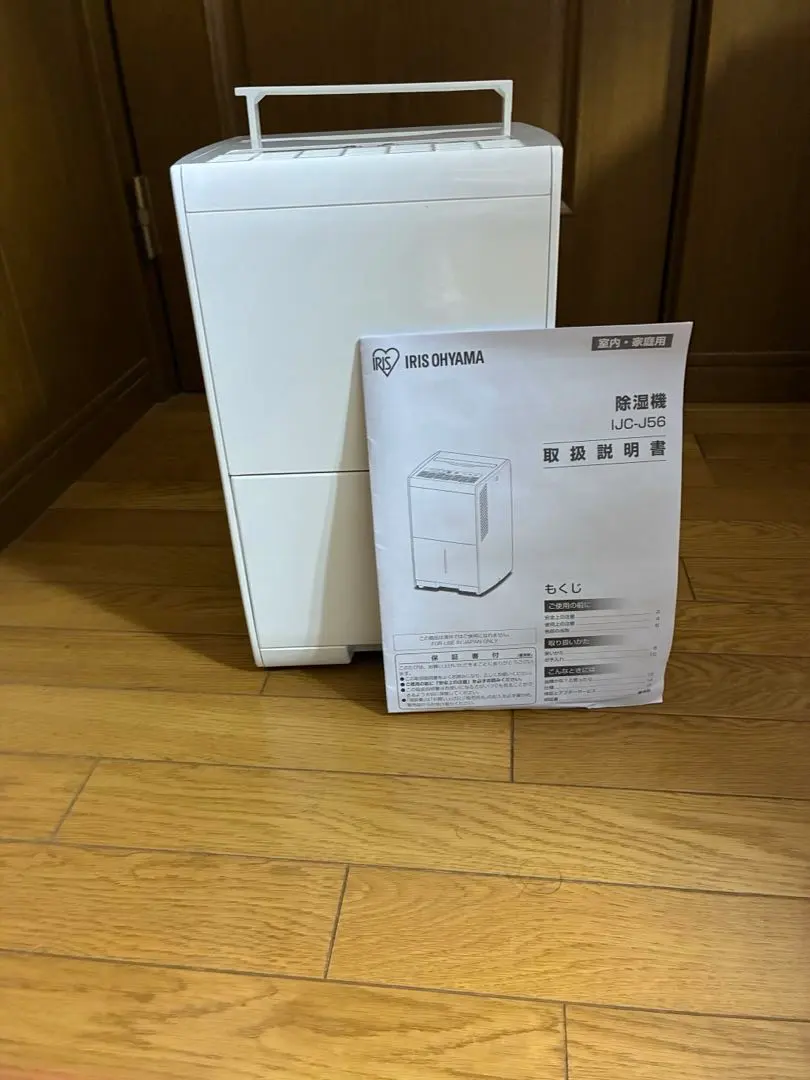 2025年最新】アイリスオーヤマ ijc j56の人気アイテム - メルカリ