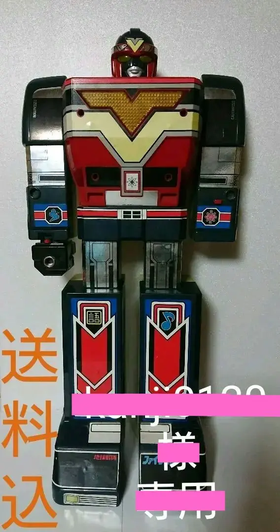 2025年最新】ファイブロボジャンボマシンダーの人気アイテム