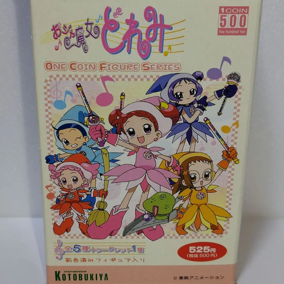 未開封 ワンコインフィギュアシリーズ おジャ魔女どれみ コトブキヤ 全12種 2025年最新】おジャ魔女どれみ ワンコインフィギュアの人気