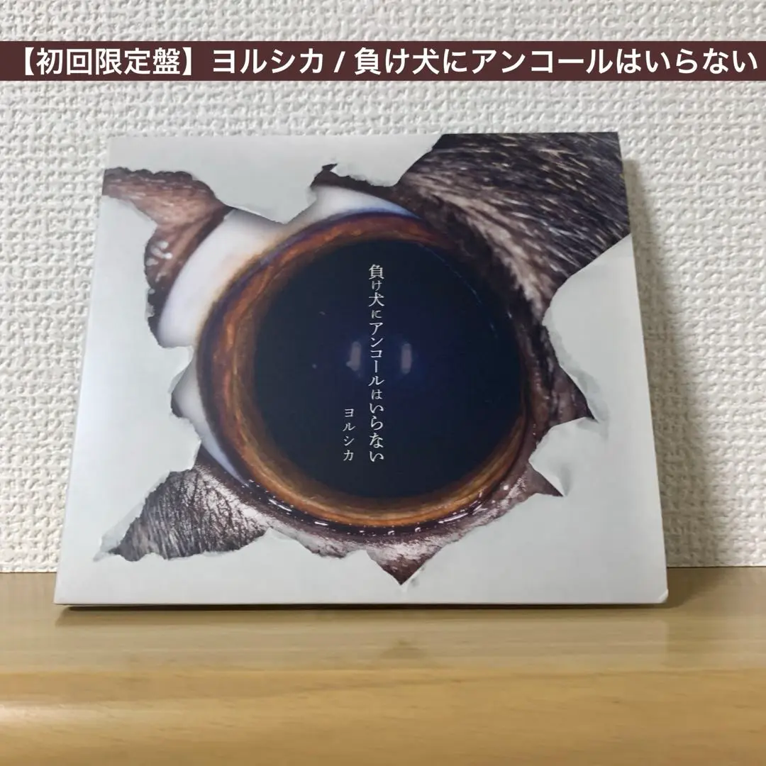 2025年最新】n-buna アンコールの人気アイテム - メルカリ
