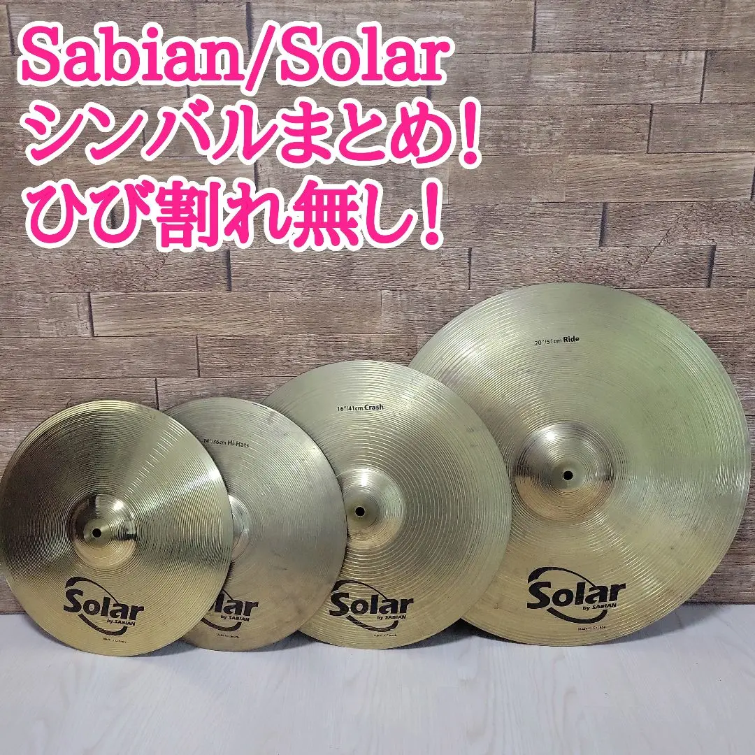 2025年最新】Solar ハイハットの人気アイテム - メルカリ