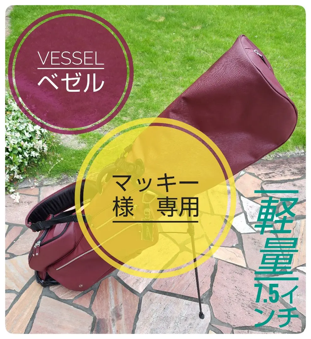 2025年最新】ベゼル キャディバッグ luxの人気アイテム - メルカリ