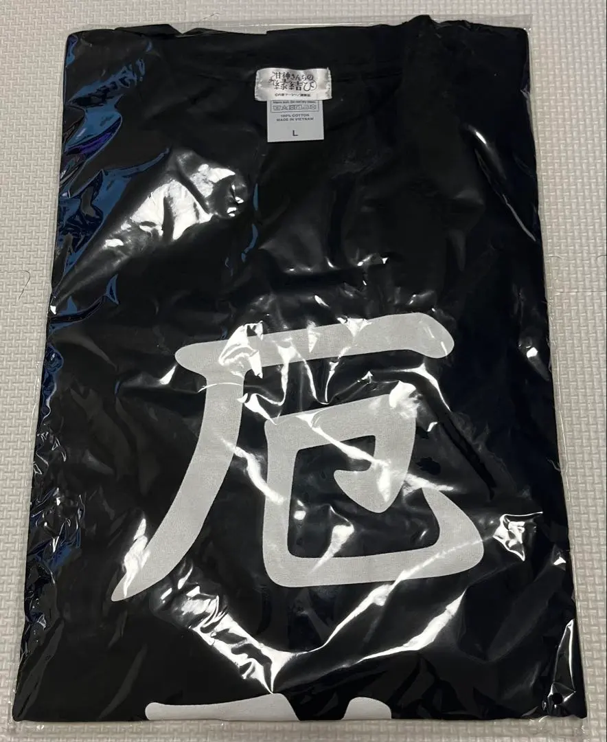 Thumbnail of Ama-gami-san Chi no Enmusubi Print T-shirt, Size L