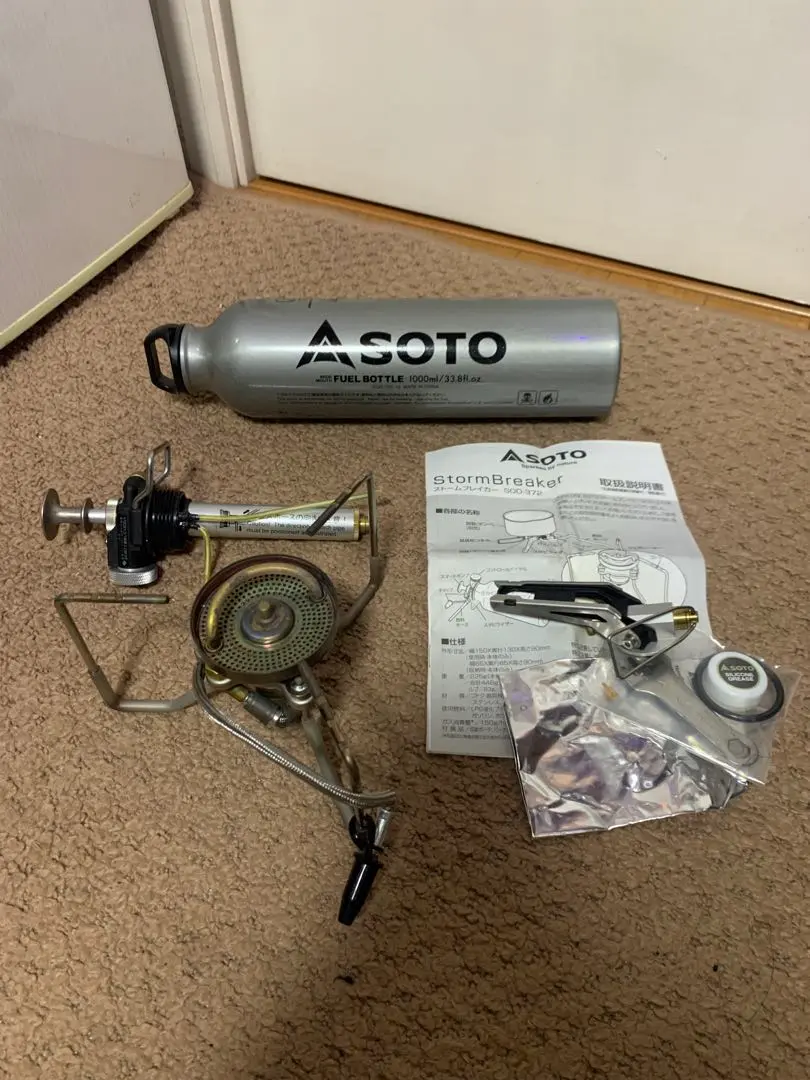 人気のSOTOストームブレイカー新品未使用・豪華フル装備セット品 Amazon | ソト(SOTO) ストームブレイカー 3点セット 【ストーム