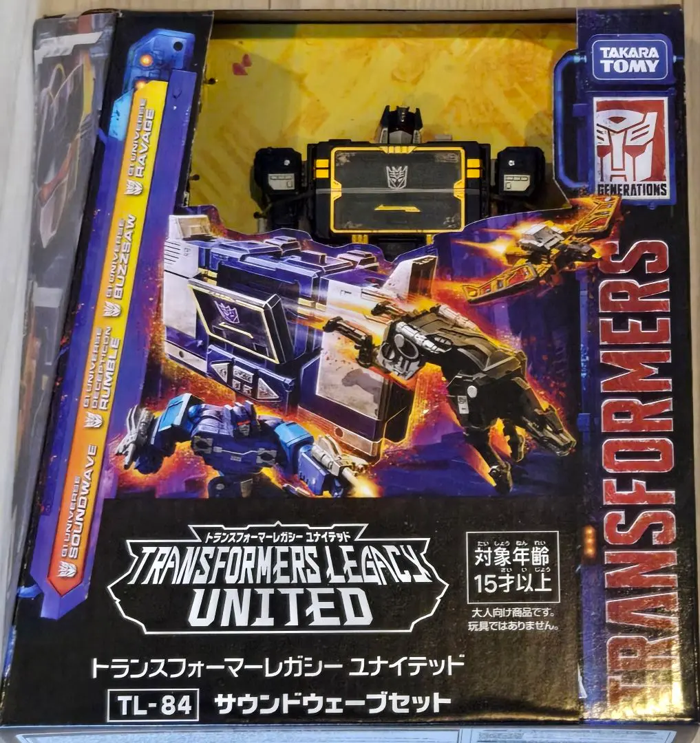 トランスフォーマーレガシー ユナイテッドシリーズ」より