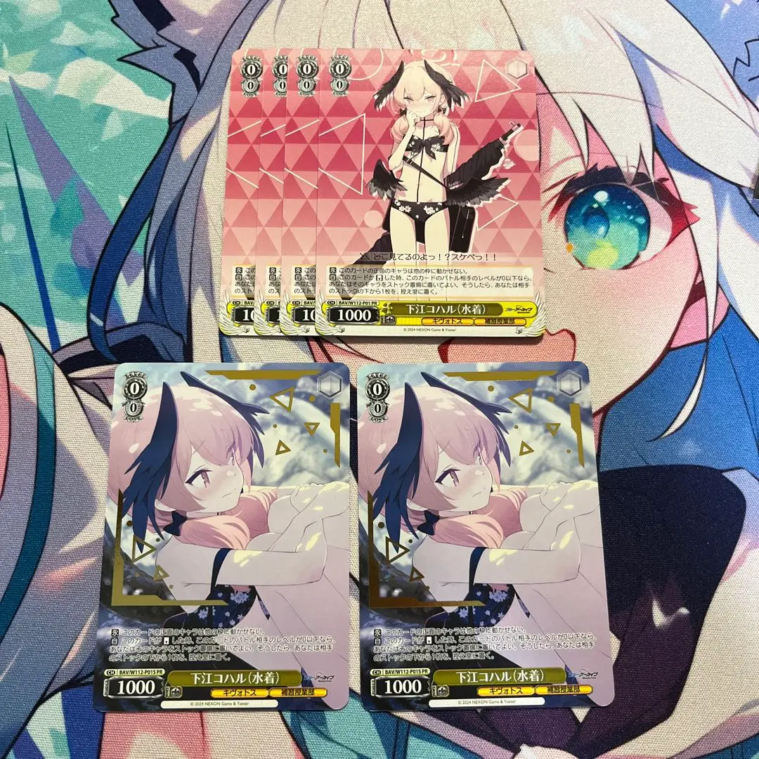 ヴァイスシュヴァルツ 下江コハル SP 下江コハル(SP)※箔押しサイン - カードキングダム徳島店 通信販売