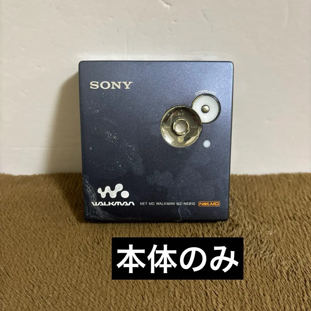 ソニー MD ウォークマン MZ−NE810 管理ナンバー2464 Amazon | SONY Net MD ウォークマン MZ-NE810 | ソニー(SONY
