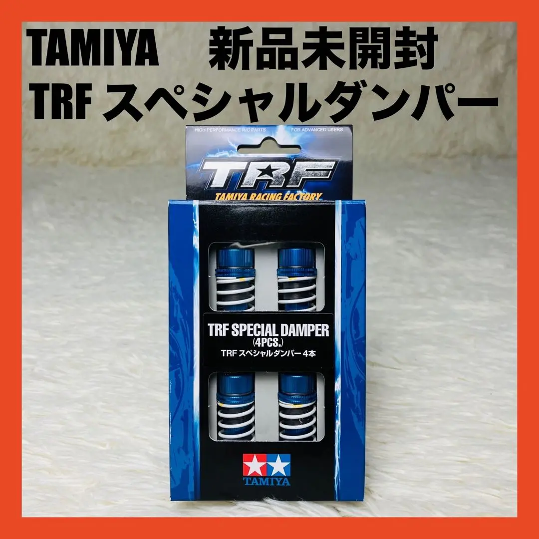 2025年最新】タミヤ TA05 ボディの人気アイテム - メルカリ