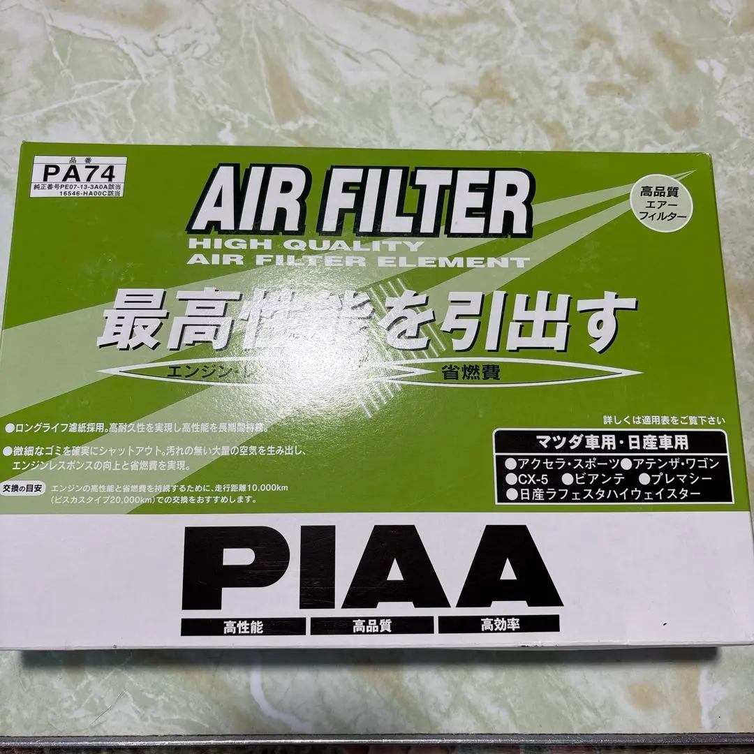 PIAA PA74 空氣濾清器 新品 的縮圖