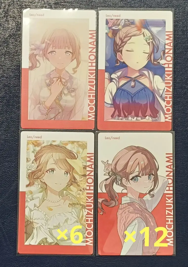 プロセカ　エピカ　揺れまま　望月穂波　2b プロセカ 望月穂波 エピカ 2b 箔押し 揺れまま