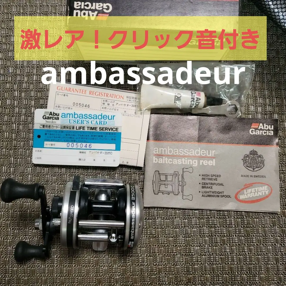 ABU カーディナル 152 アブガルシア オールド Abu Garcia