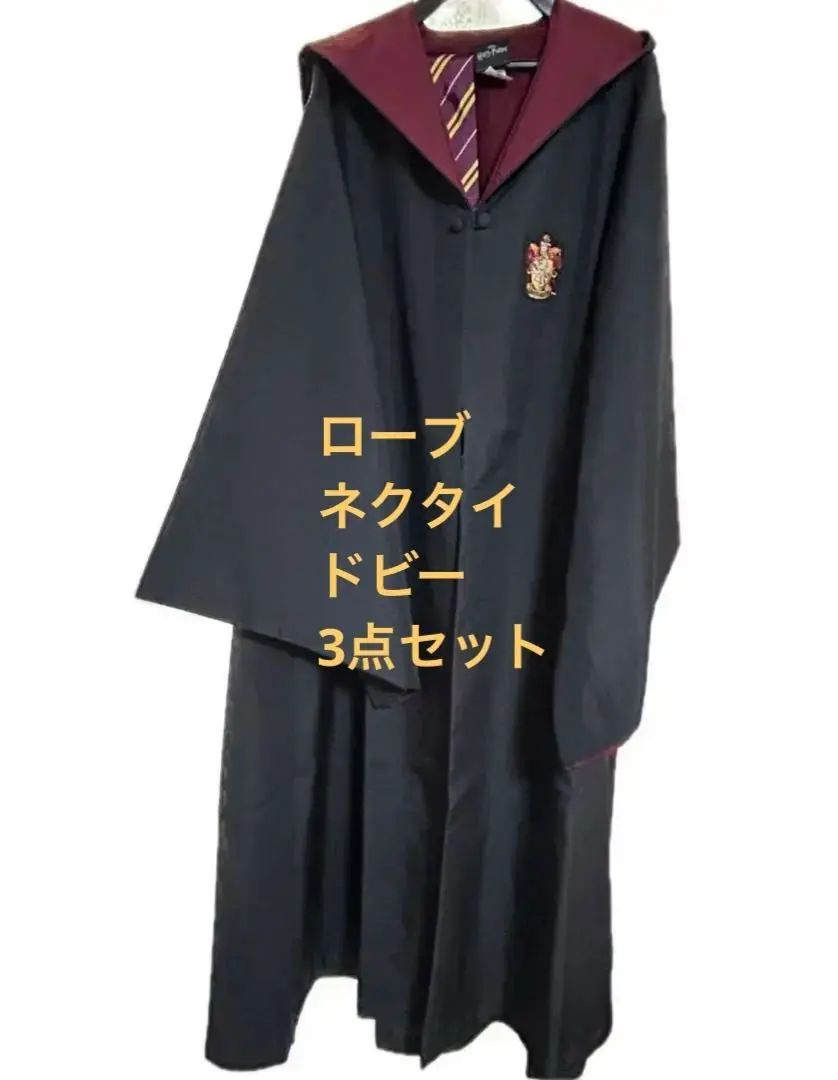 Amazon.co.jp: ハリーポッター ローブ + 眼鏡 + ネクタイ + 魔法
