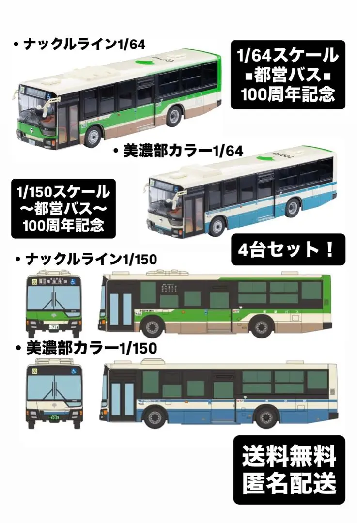 営団 地下鉄 06系 千代田線 基本6両 走り良い マイクロエース 営団地下鉄 06系 千代田線 (基本・6両セット) (鉄道模型