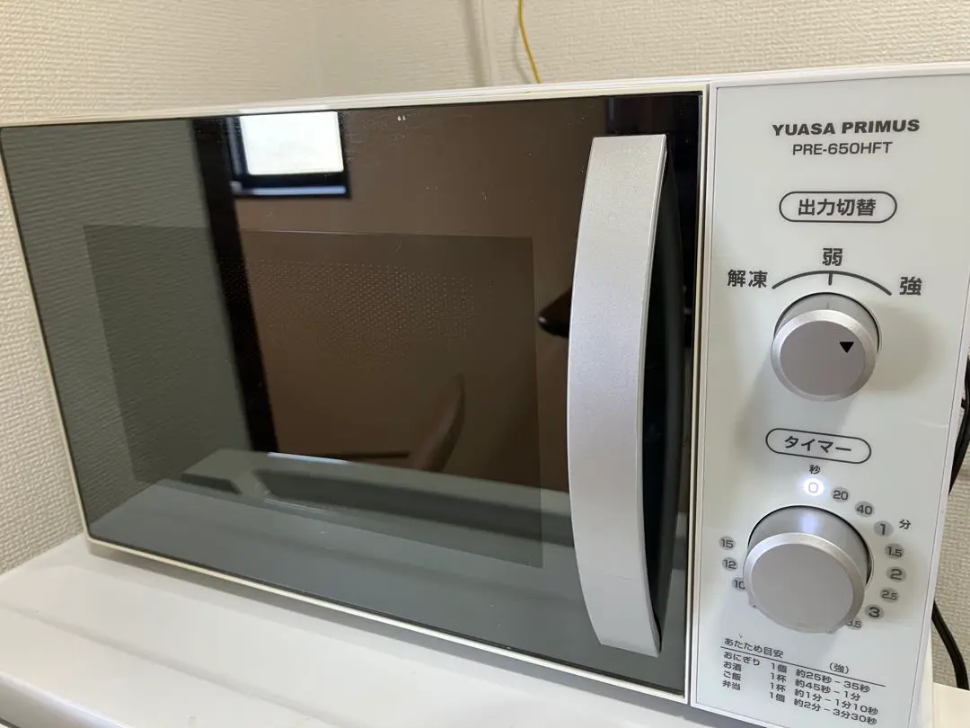 2025年最新】PRE-650HFTの人気アイテム - メルカリ