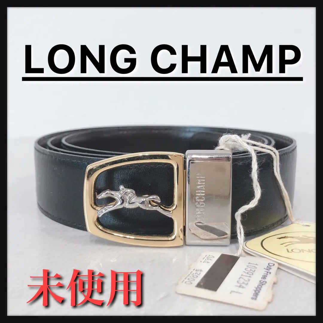 2025年最新】Longchamp ベルトの人気アイテム - メルカリ