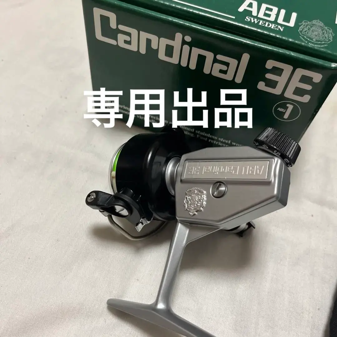 カーディナル3E Cardinal Ⅲ SX (カーディナル3 SX)｜AbuGarcia｜釣具の総合