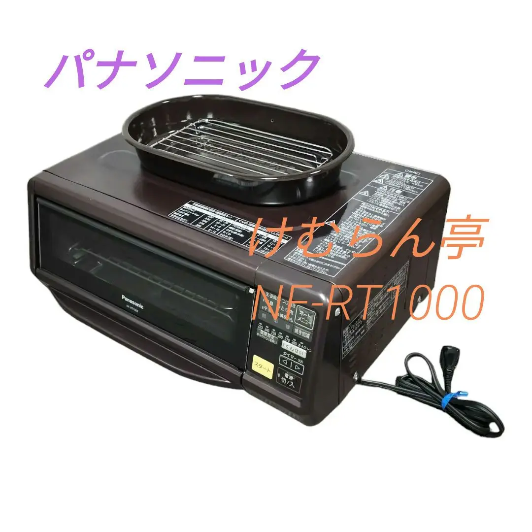 Panasonic けむらん亭 2016年NF-RT1000 未使用品(訳あり) 6611006011.jpg