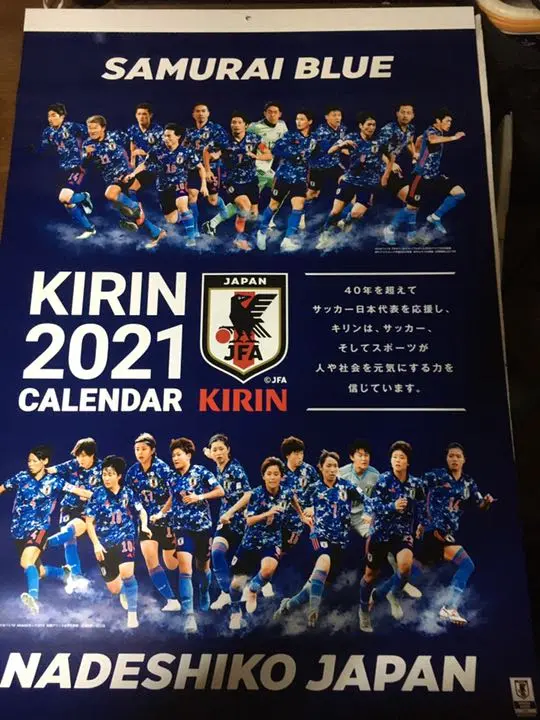 2025年最新】キリン カレンダー サッカーの人気アイテム - メルカリ