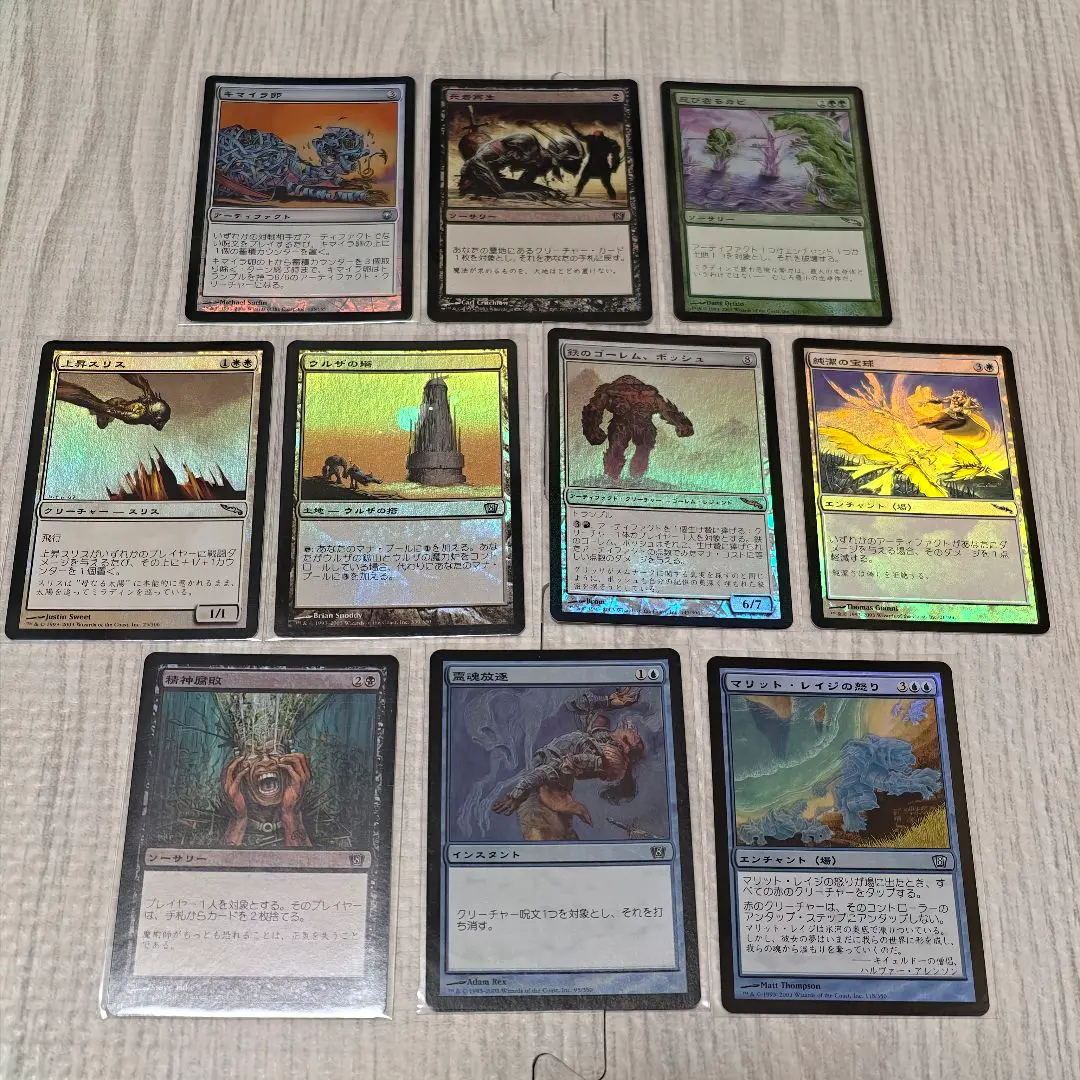 MTG ウルザ　土地　トロン　foil 2025年最新】ウルザの塔 foilの人気アイテム - メルカリ