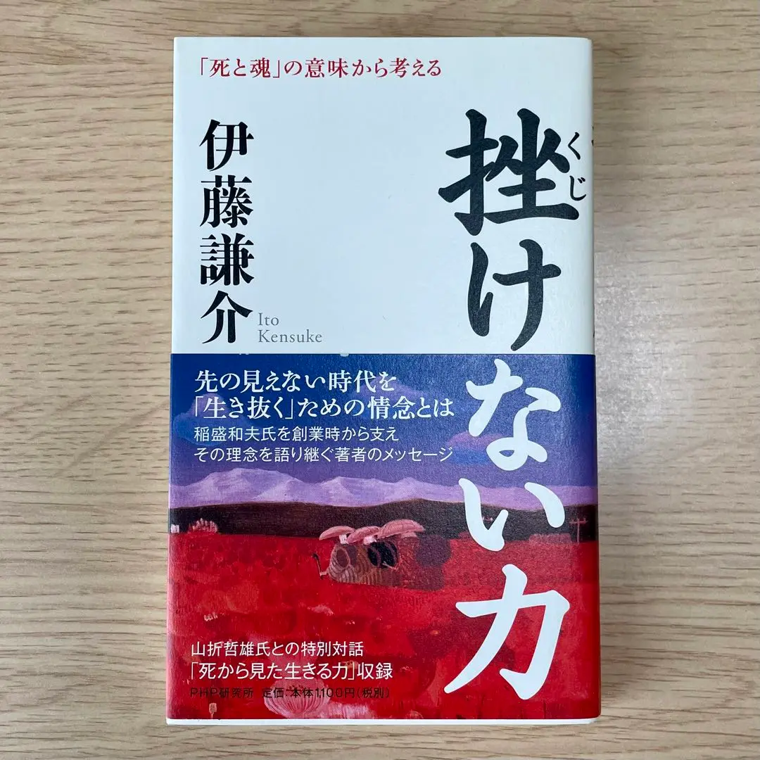 2025年最新】伊藤謙介の人気アイテム - メルカリ