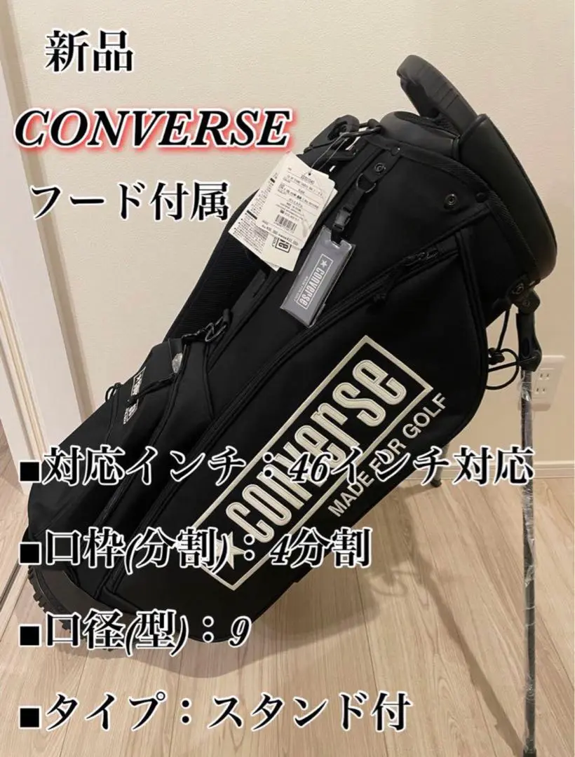 2025年最新】Converse ゴルフバッグ・キャディバッグの人気
