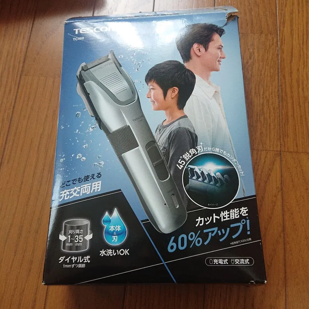 ボディ・フェイスケア TESCOM TC460(S) SILVER TESCOM ヘアカッター シルバー TC460-S テスコム 〈TC460-S