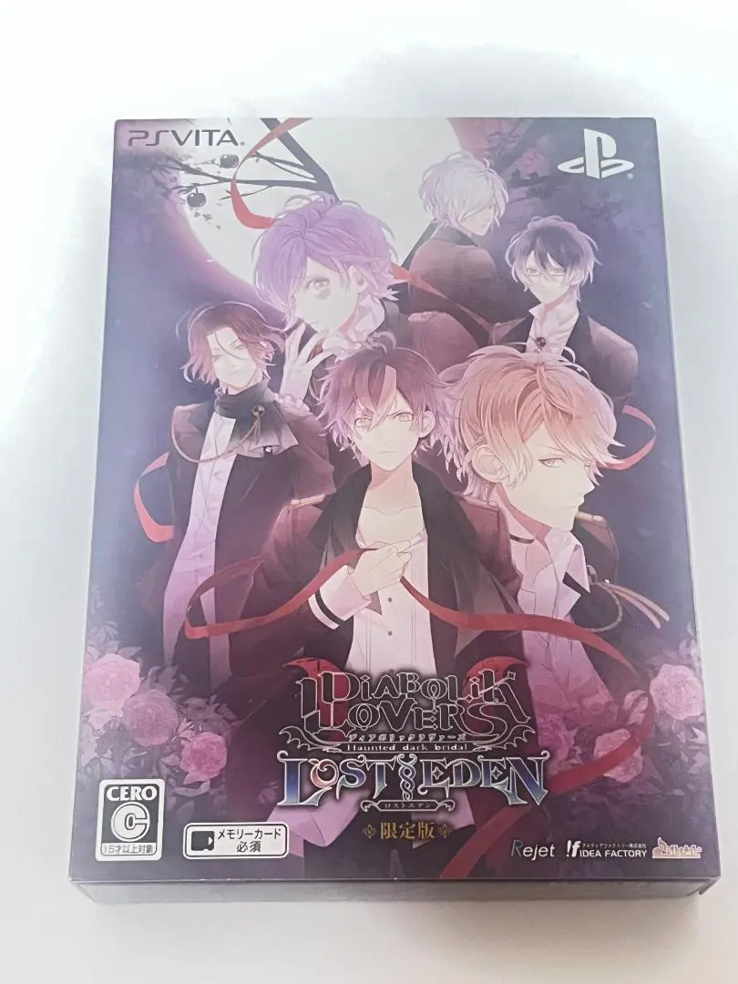 2025年最新】diabolik lovers lost eden 限定版の人気アイテム