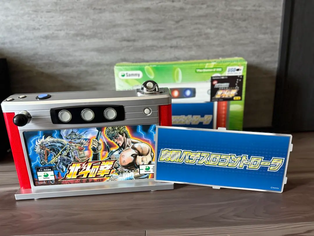 非売品！北斗の拳　パチスロ  コントローラーセット 非売品！北斗の拳 パチスロ コントローラーセット（非売品！北斗