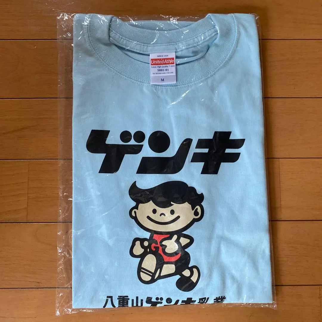 やまさんさま　ゲンキくんグッズ やまさんさま】ゲンキくんグッズ