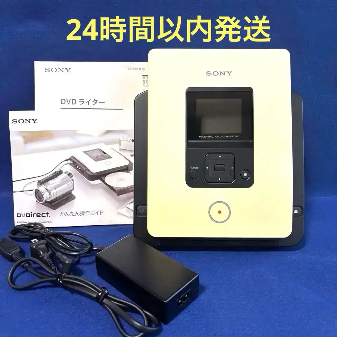 2025年最新】vrd-mc5の人気アイテム - メルカリ