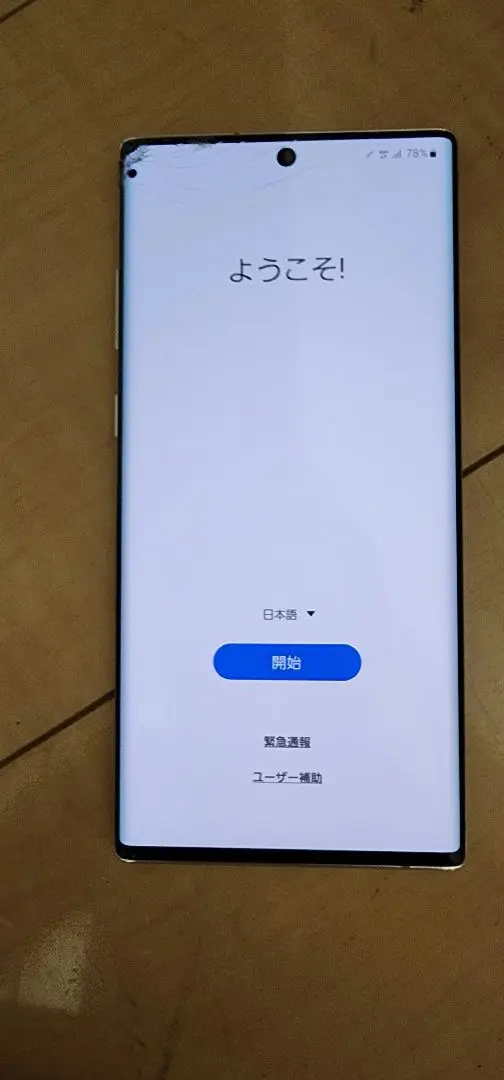 2025年最新】galaxy note10+ ジャンクの人気アイテム - メルカリ
