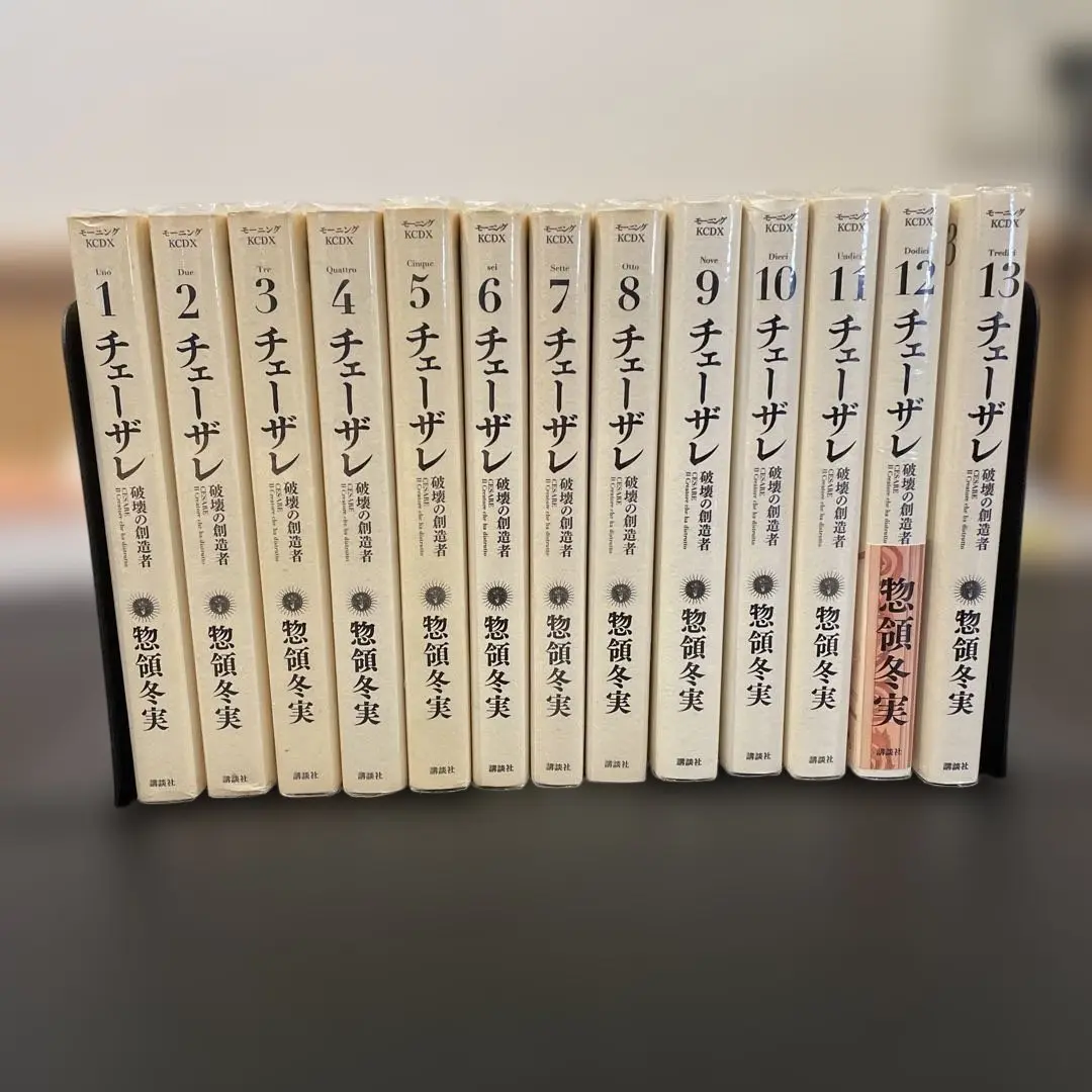 チェーザレ　破壊の創造者 全巻 チェーザレ 破壊の創造者 コミック 1-12巻セット |本 | 通販