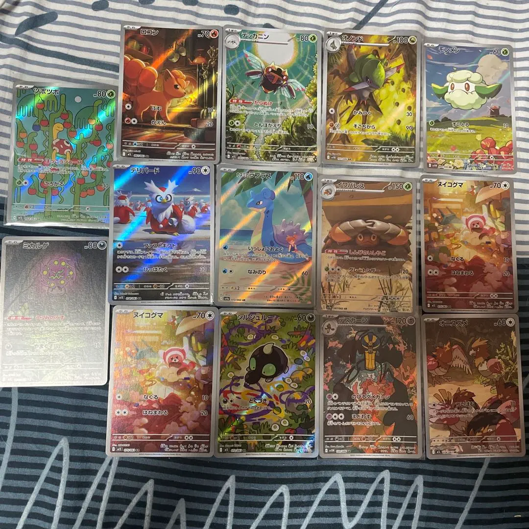 Thumbnail of AR Bundle