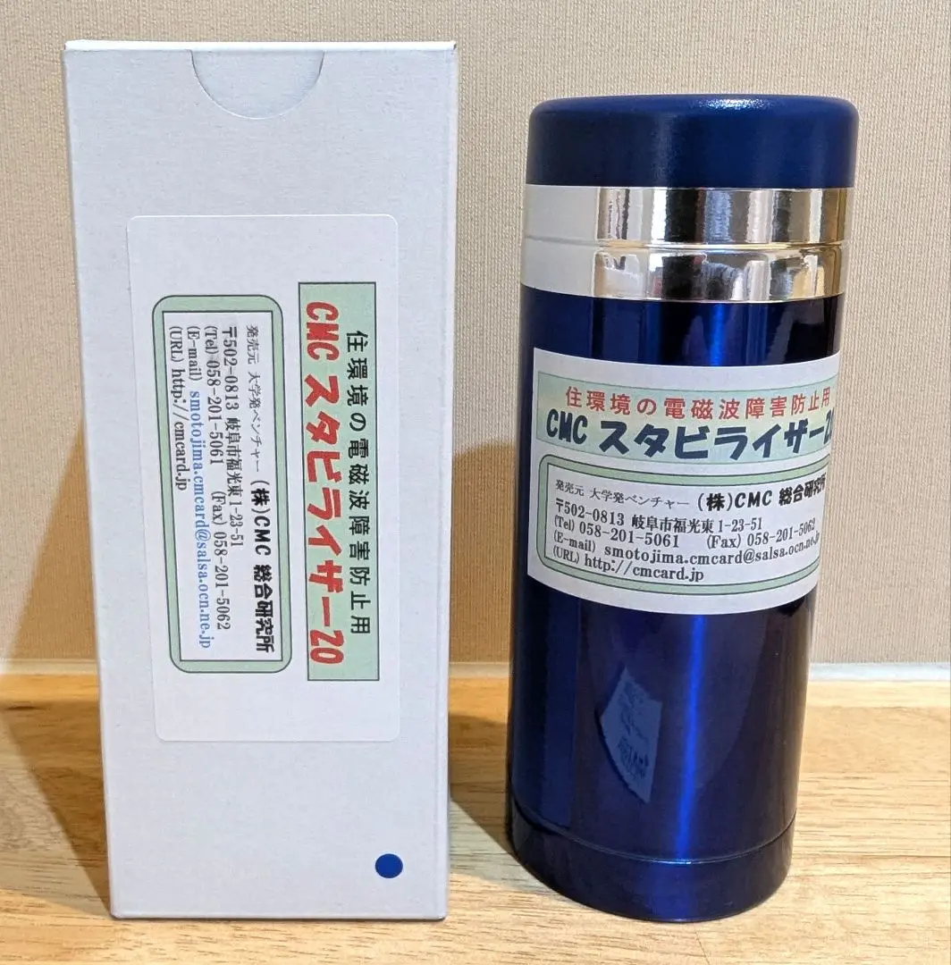 2025年最新】cmcスタビライザー20の人気アイテム - メルカリ