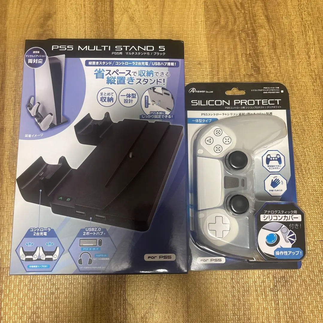 Thumbnail of Brand New PS5 Multi-Stand 5 (Black) & Silicone Protect Set