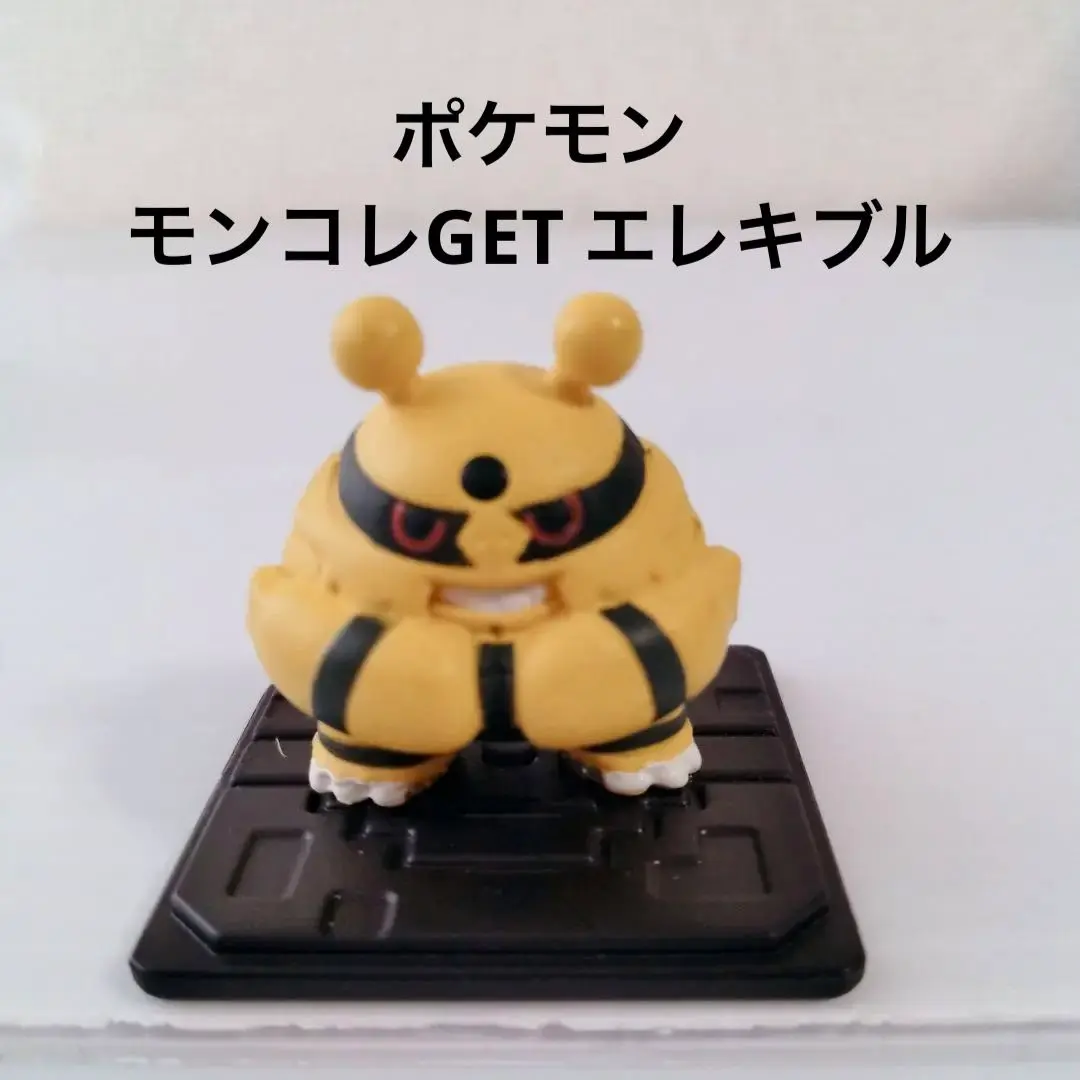 楽天市場】モンコレ セットの通販