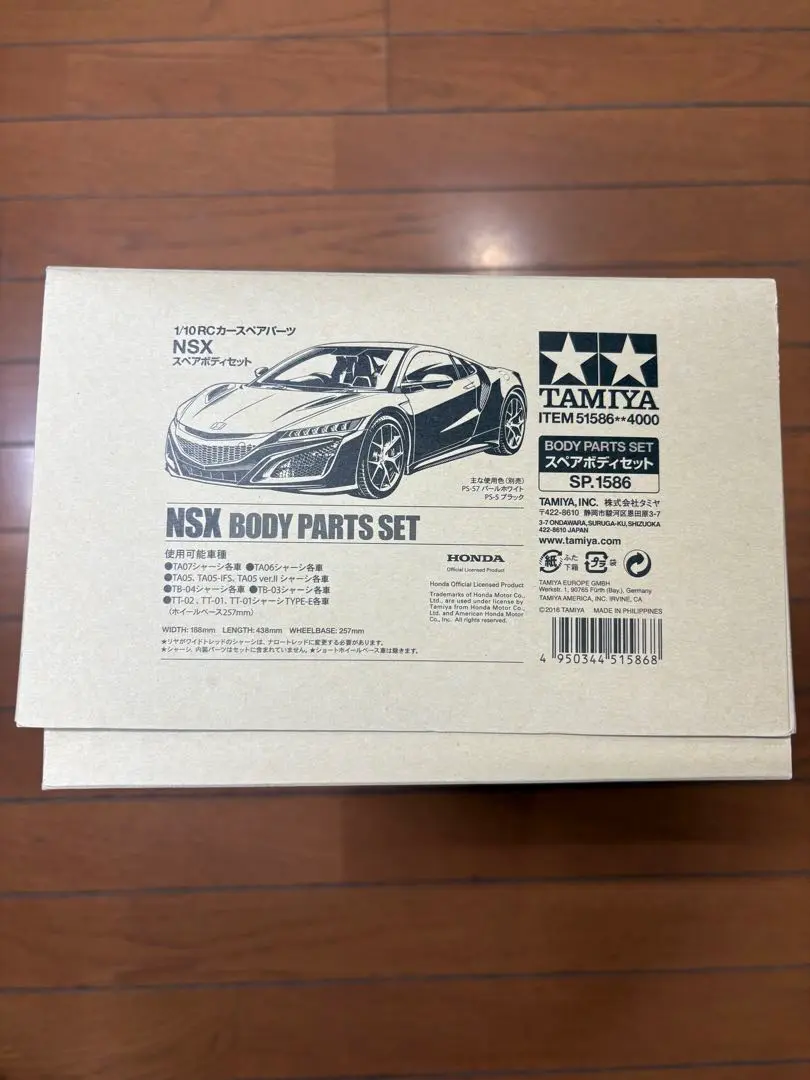 2025年最新】タミヤ nsx スペアボディの人気アイテム - メルカリ