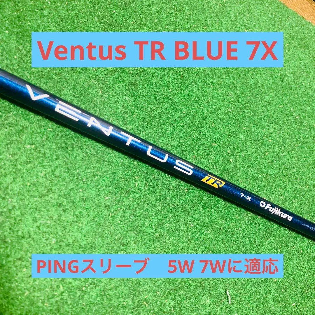 2025年最新】ベンタスtrブルー 7xの人気アイテム - メルカリ