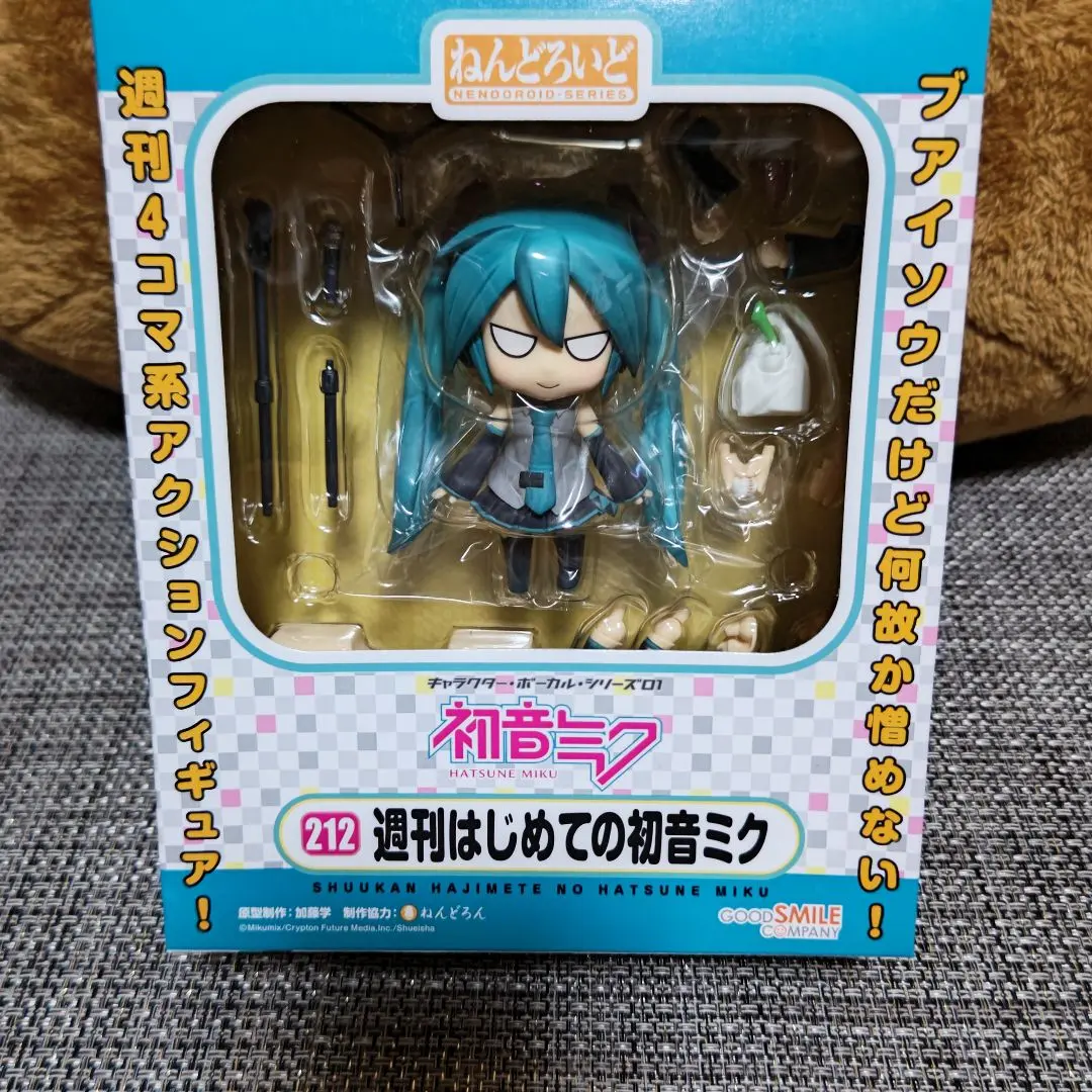 2025年最新】ねんどろいど週刊はじめての初音ミクの人気アイテム